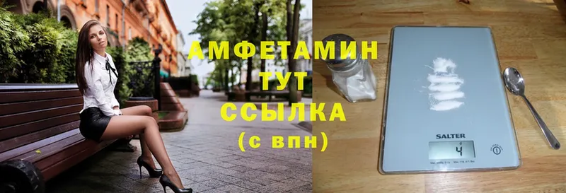 Amphetamine Розовый  цена наркотик  Дубна 