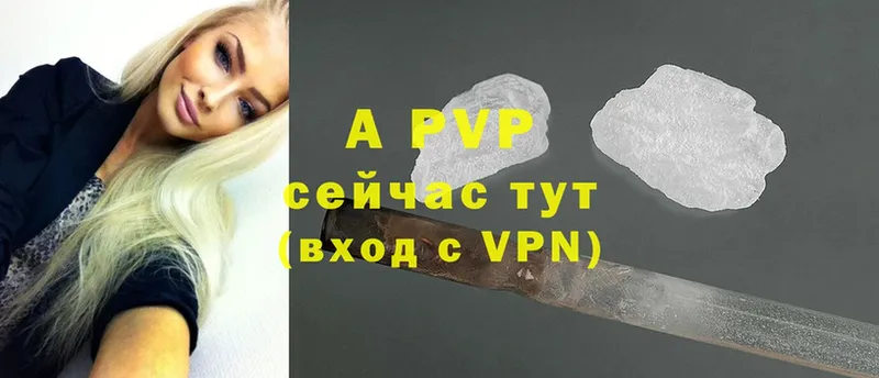 Alpha PVP СК КРИС  Дубна 