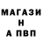 Alpha-PVP СК КРИС Me: nods