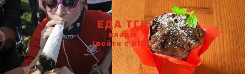 Еда ТГК марихуана  где продают наркотики  Дубна 