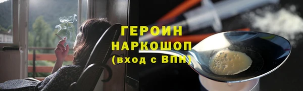 герыч Верея