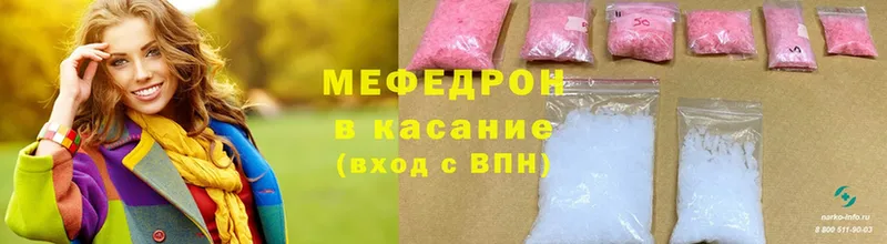 цена   darknet какой сайт  МЕФ mephedrone  Дубна 